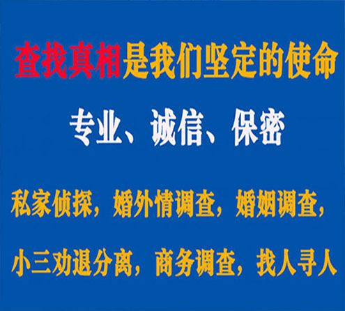 关于汝阳利民调查事务所