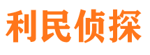 汝阳外遇出轨调查取证